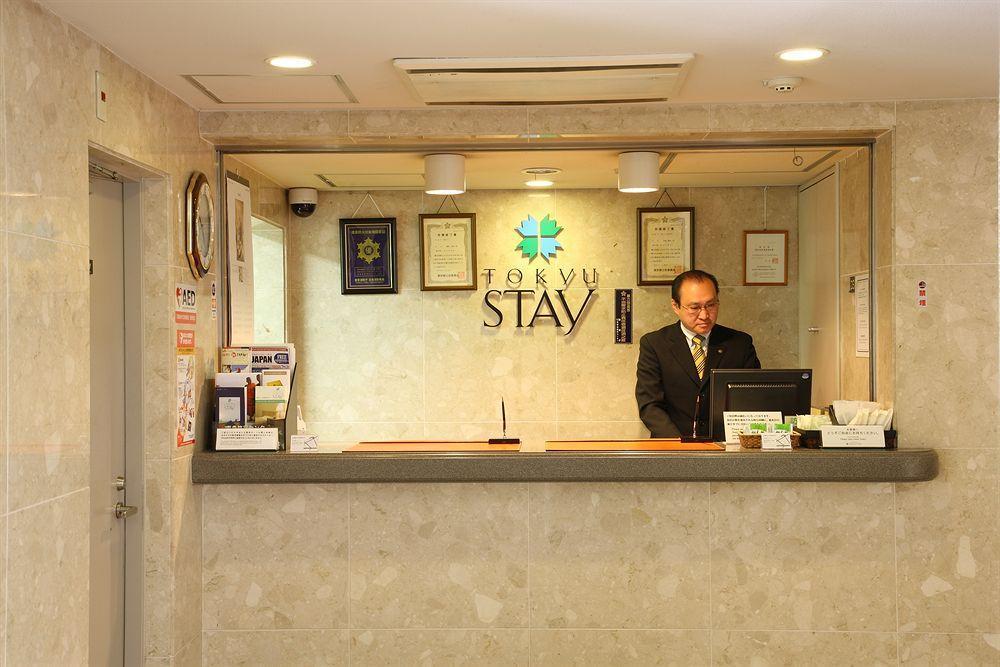 טוקיו Tokyu Stay Meguro Yutenji מראה חיצוני תמונה